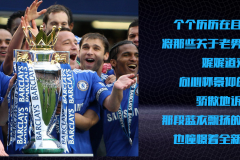 曼联夏窗唯一遗憾：中场零补强曾欲租借加拉格尔